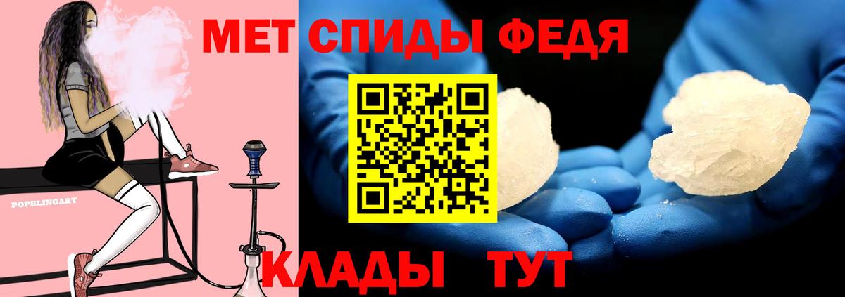АМФЕТАМИН 98% Гусь-Хрустальный
