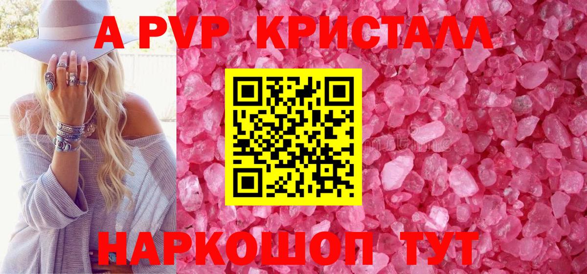 Alfa_PVP СК КРИС Гусь-Хрустальный