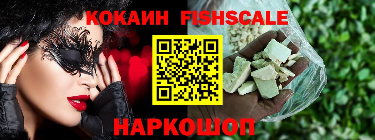 Кокаин 98% Гусь-Хрустальный