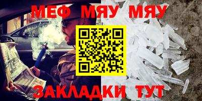 альфа пвп VHQ Балаково