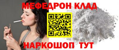 альфа пвп VHQ Гулькевичи