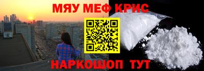 альфа пвп VHQ Балаково