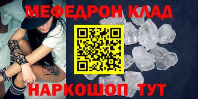 альфа пвп VHQ Балаково