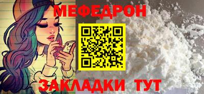 альфа пвп VHQ Балаково
