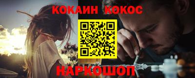 гашишное масло Балашиха