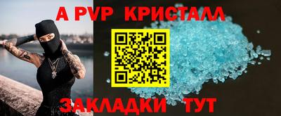 гашишное масло Балашиха