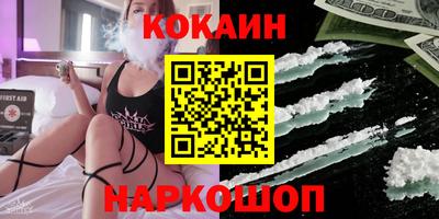 гашишное масло Балашиха