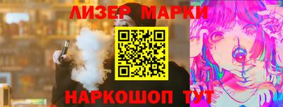 гашишное масло Балашиха