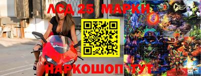 альфа пвп VHQ Балаково