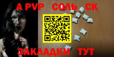гашишное масло Балашиха