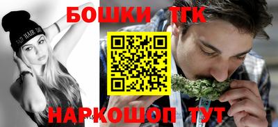 альфа пвп VHQ Балаково