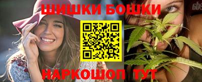 гашишное масло Балашиха