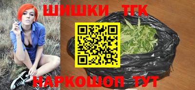 гашишное масло Балашиха