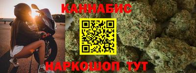 гашишное масло Балашиха