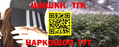 гашишное масло Балашиха
