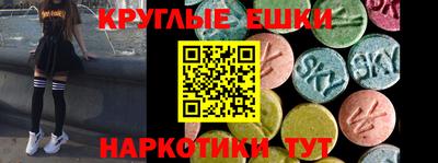 альфа пвп VHQ Балаково