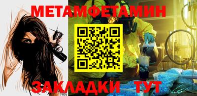 альфа пвп VHQ Балаково