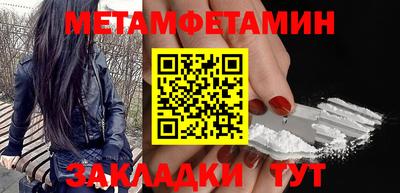 альфа пвп VHQ Балаково