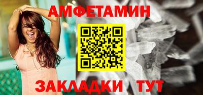 альфа пвп VHQ Балаково