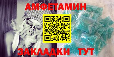 альфа пвп VHQ Балаково