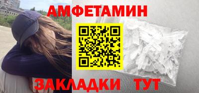 альфа пвп VHQ Балаково