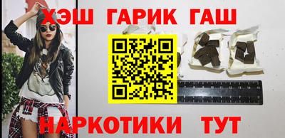 стафф Гуково