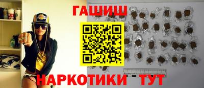 альфа пвп VHQ Балаково