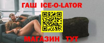 гашишное масло Балашиха