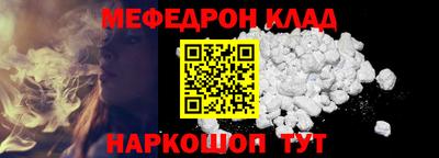 кокаин Гудермес
