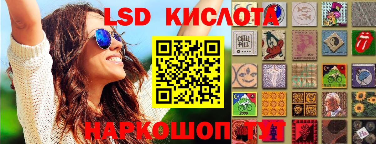 Марки 25I-NBOMe 1500мкг  Марки 25I-NBOMe 1500мкг  Гусь-Хрустальный  Вход с VPN 