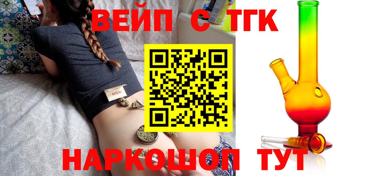 Дистиллят ТГК Wax Гусь-Хрустальный