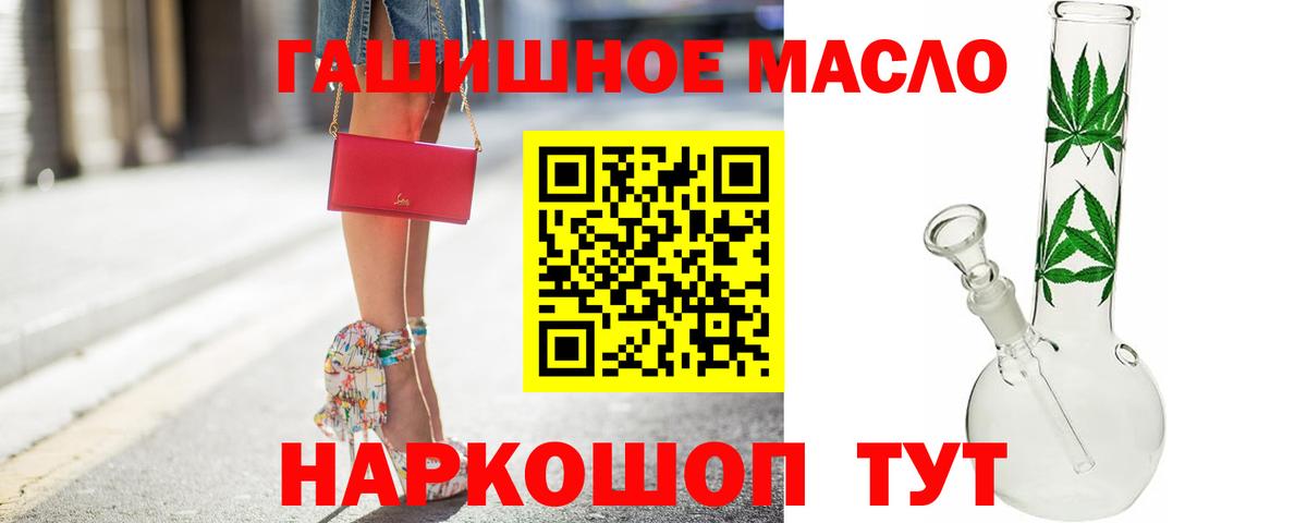 Гусь-Хрустальный  A PVP СК   Бошки Шишки  Вход с VPN  МЕФ кристаллы  ГАШ  КОКАИН 